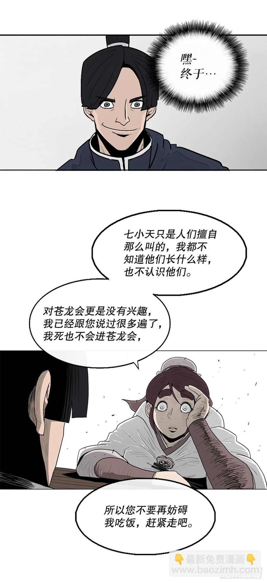 77.南秀莲32