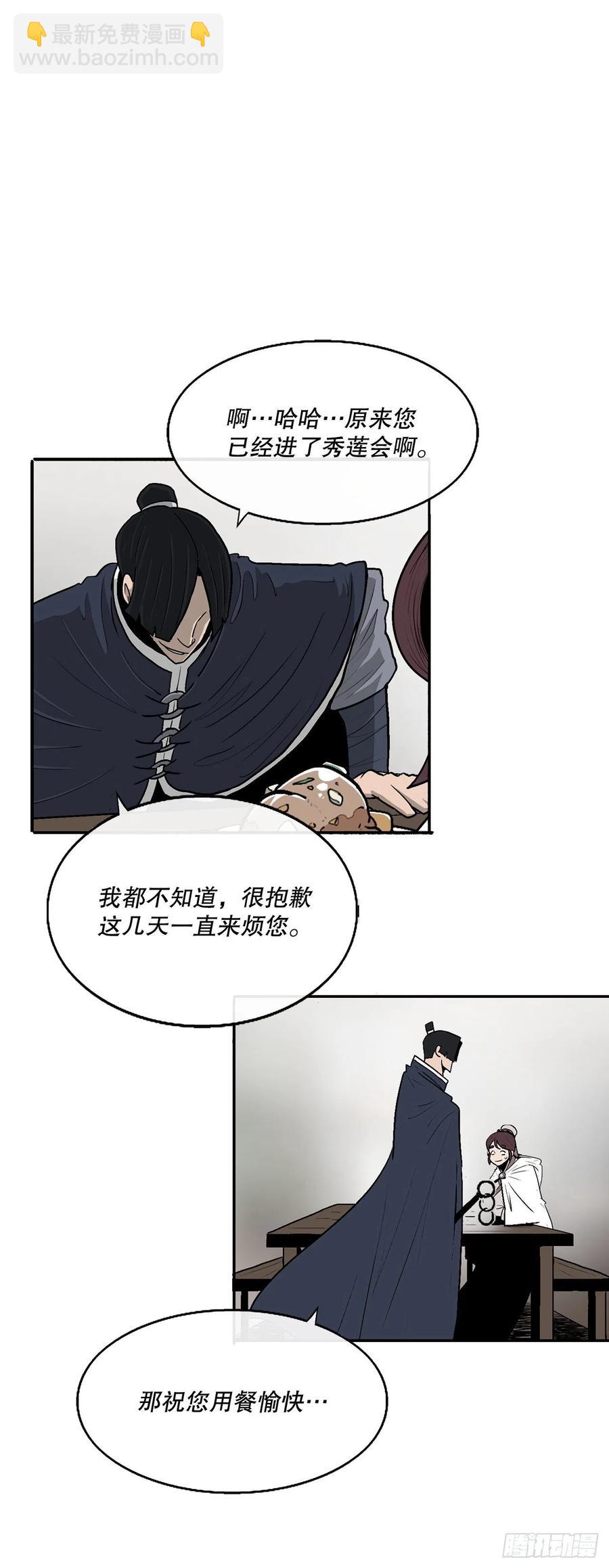 77.南秀莲41