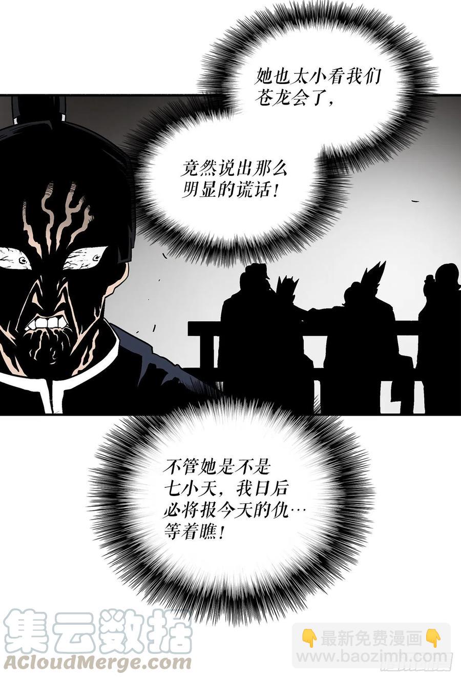 77.南秀莲45