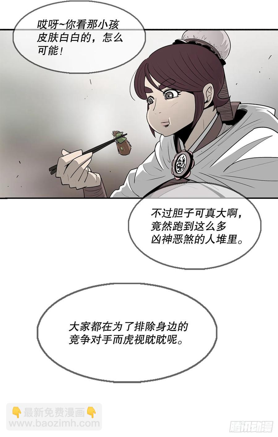 77.南秀莲5