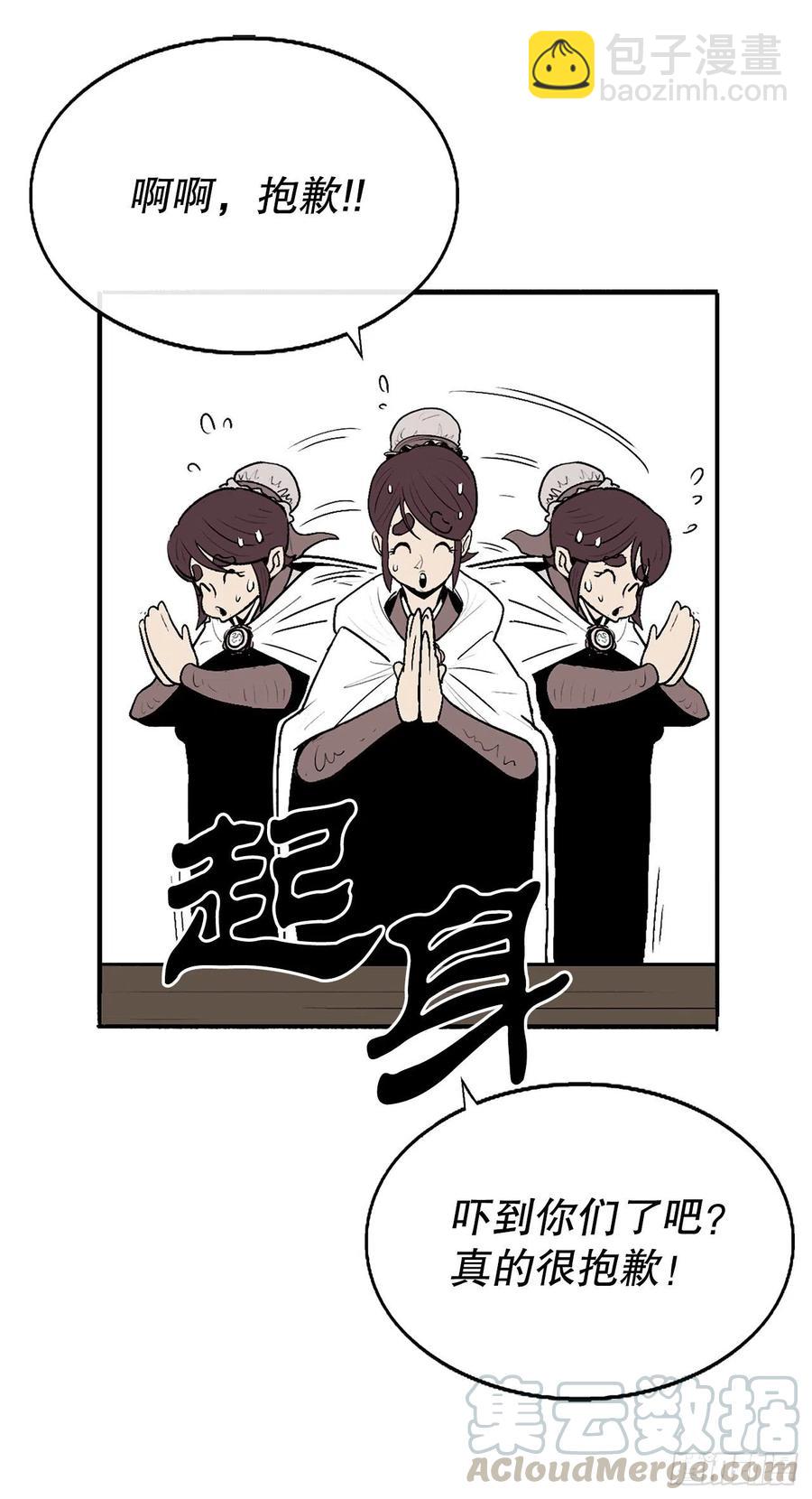 77.南秀莲52