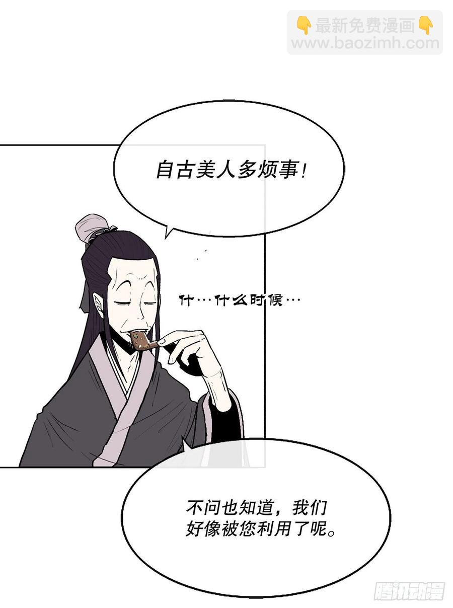 77.南秀莲53