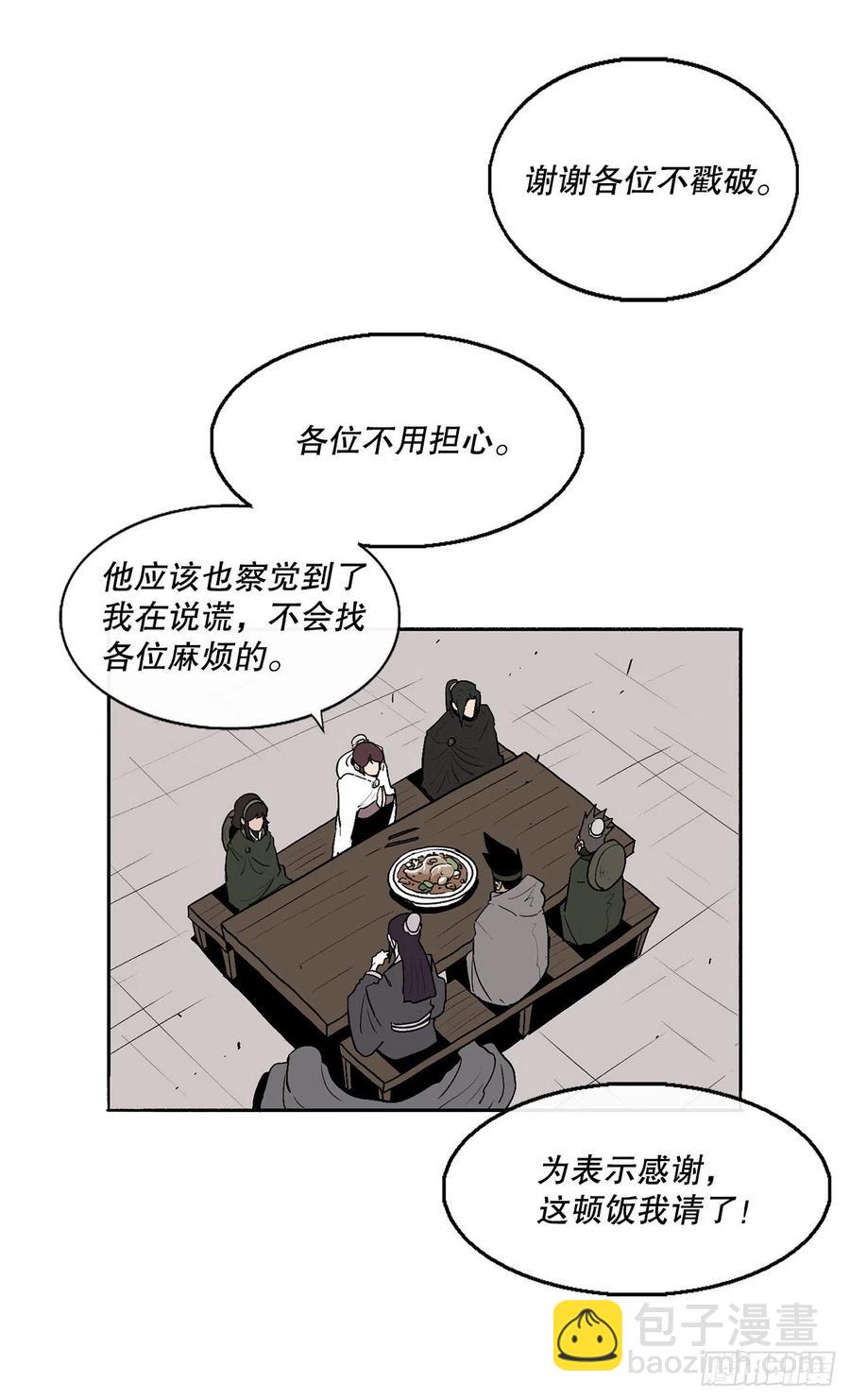 77.南秀莲54
