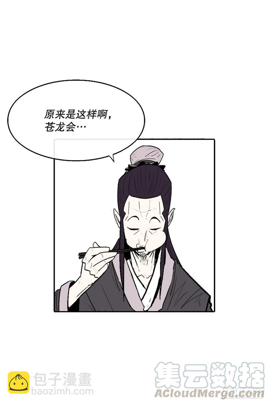 77.南秀莲58