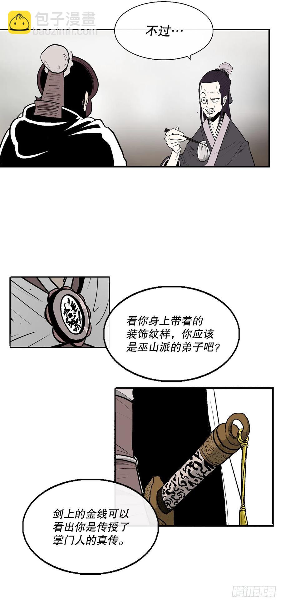 77.南秀莲59