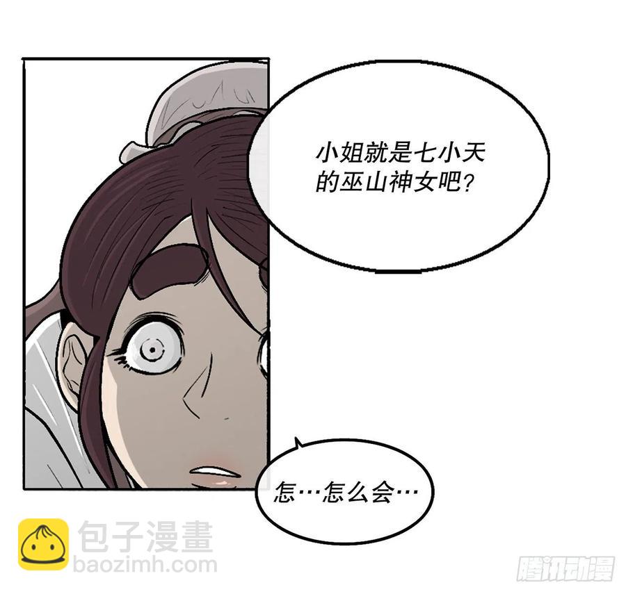 77.南秀莲60