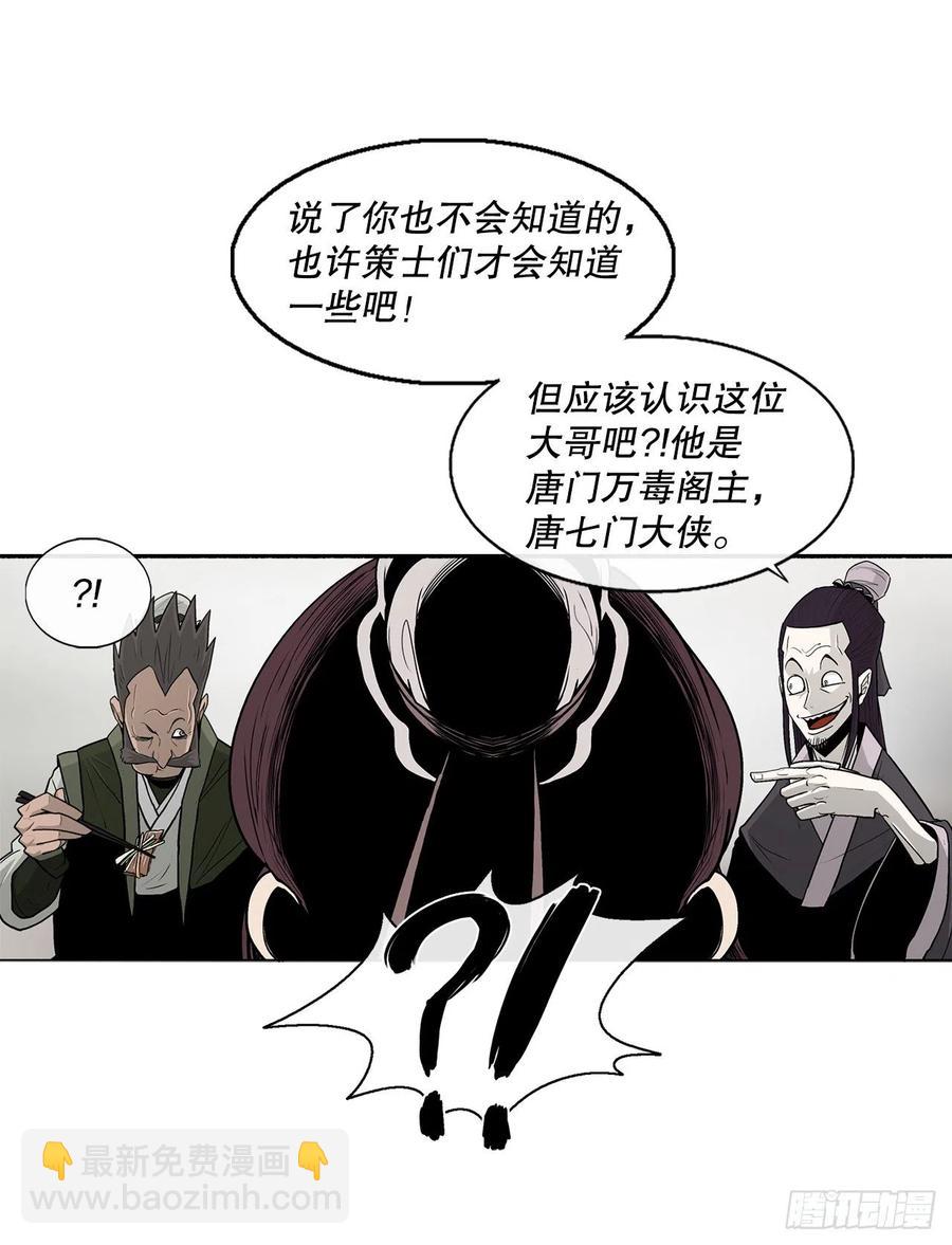 77.南秀莲62