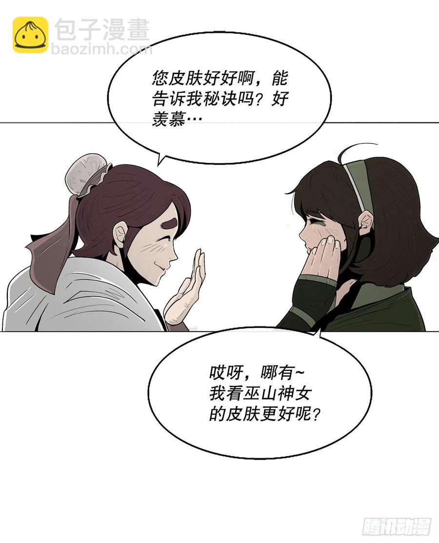 77.南秀莲65