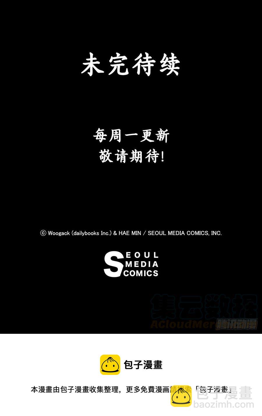 77.南秀莲76