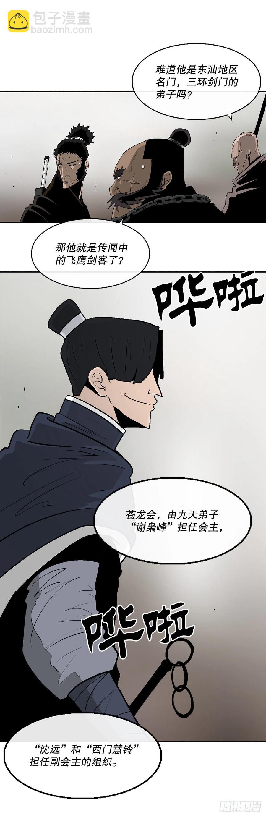 77.南秀莲8