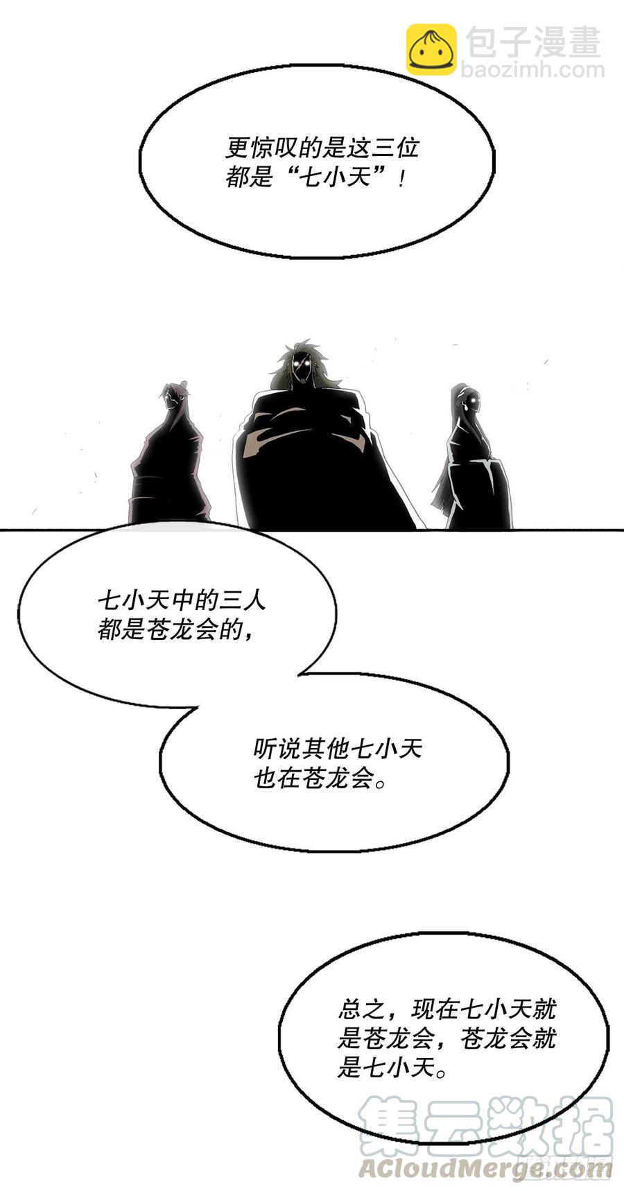 77.南秀莲9
