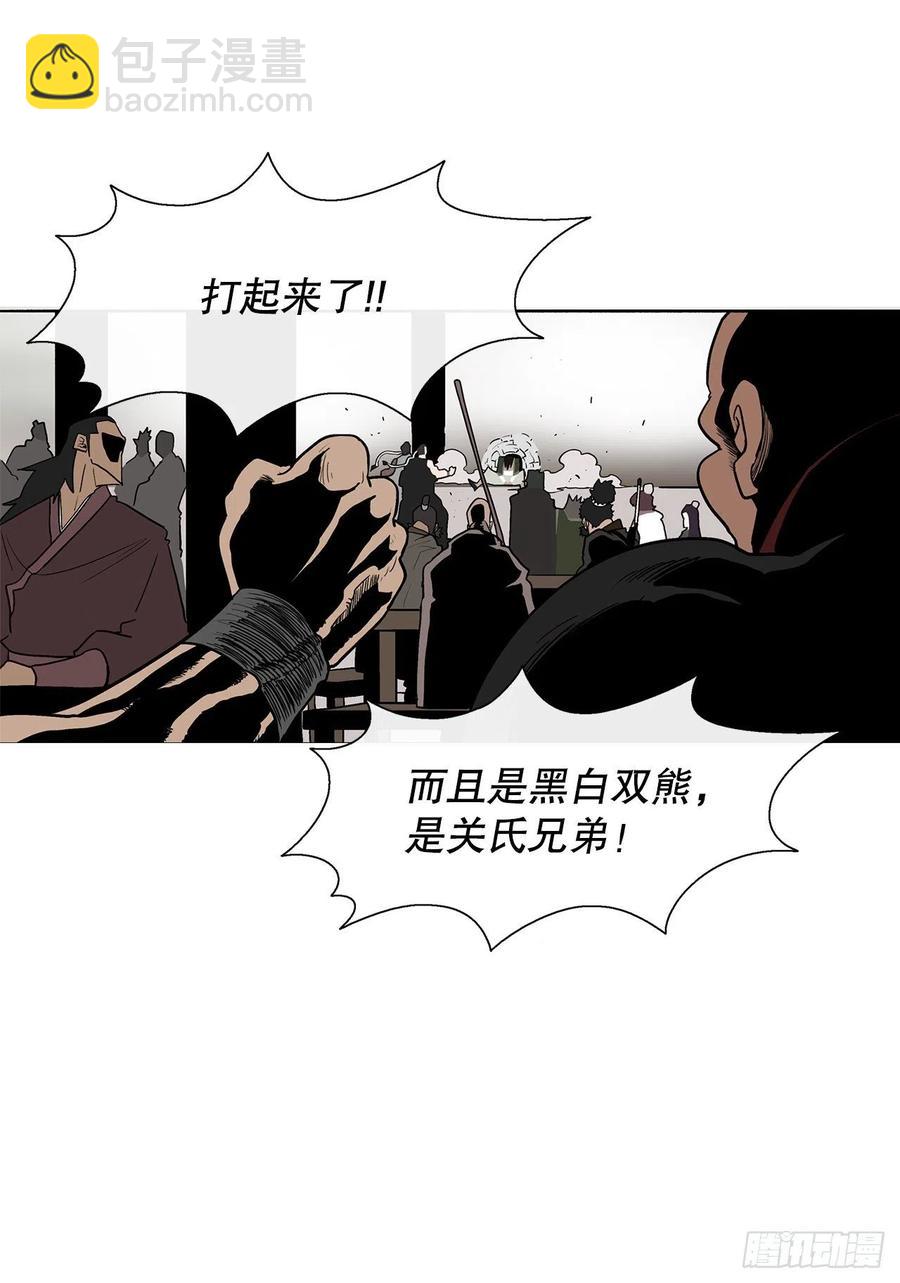 78.给师父道歉10