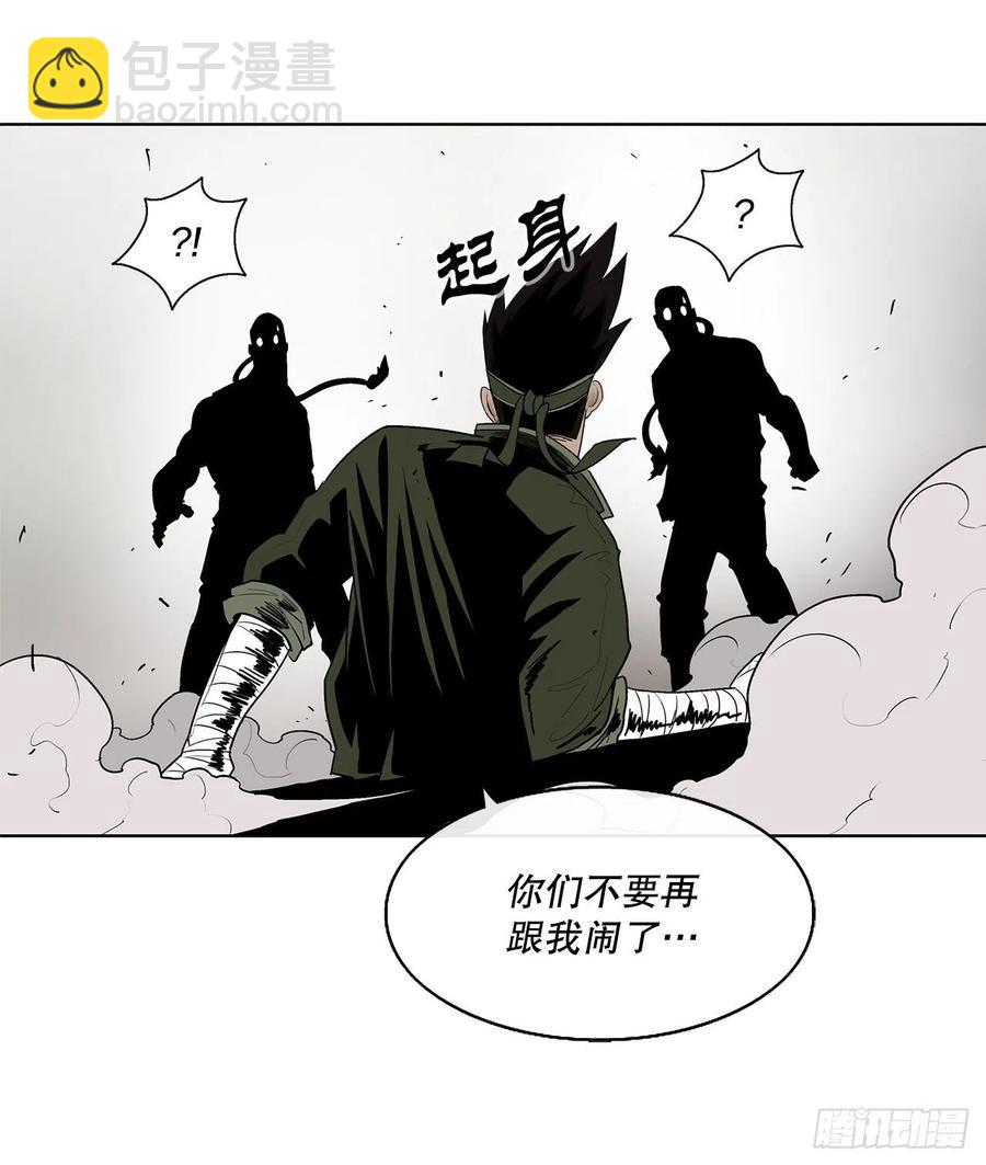 78.给师父道歉17
