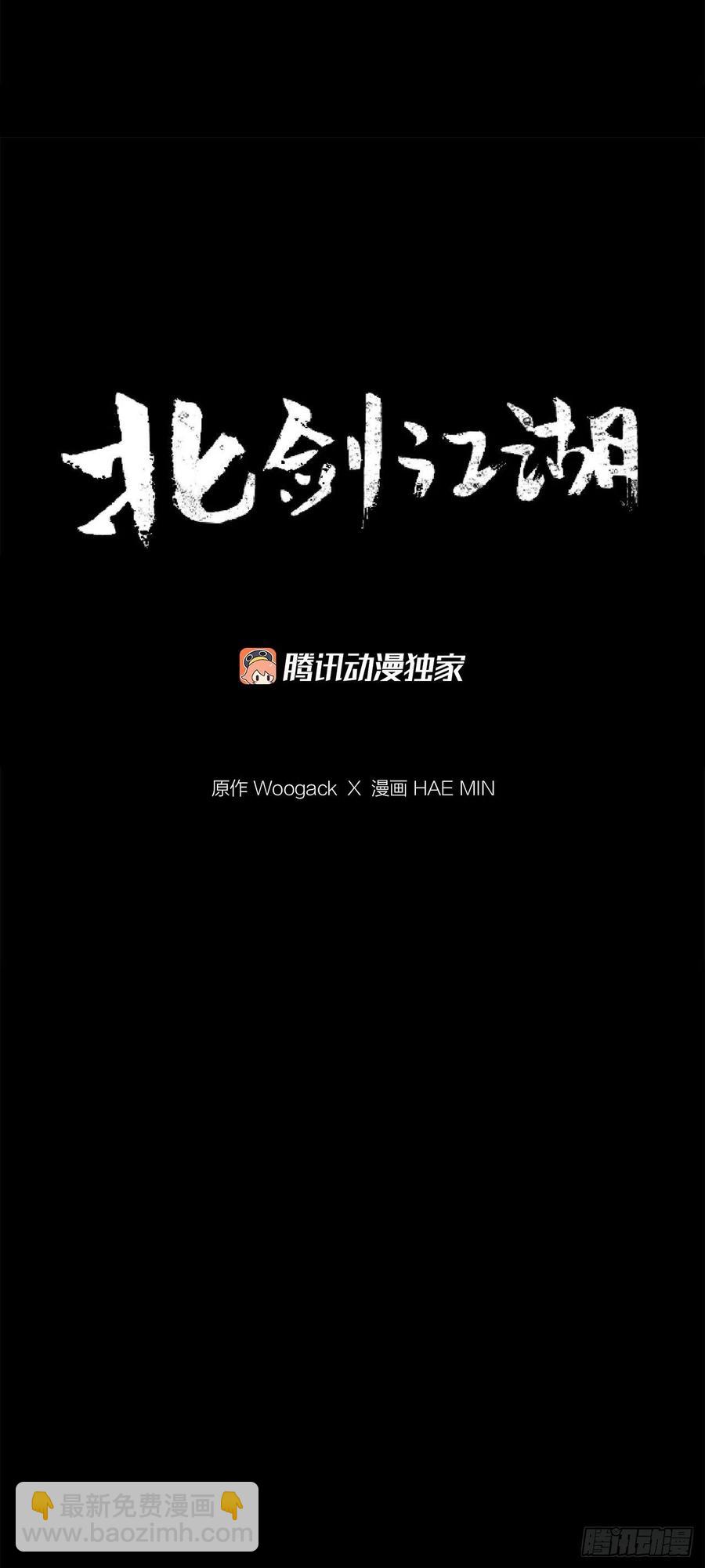 78.给师父道歉20