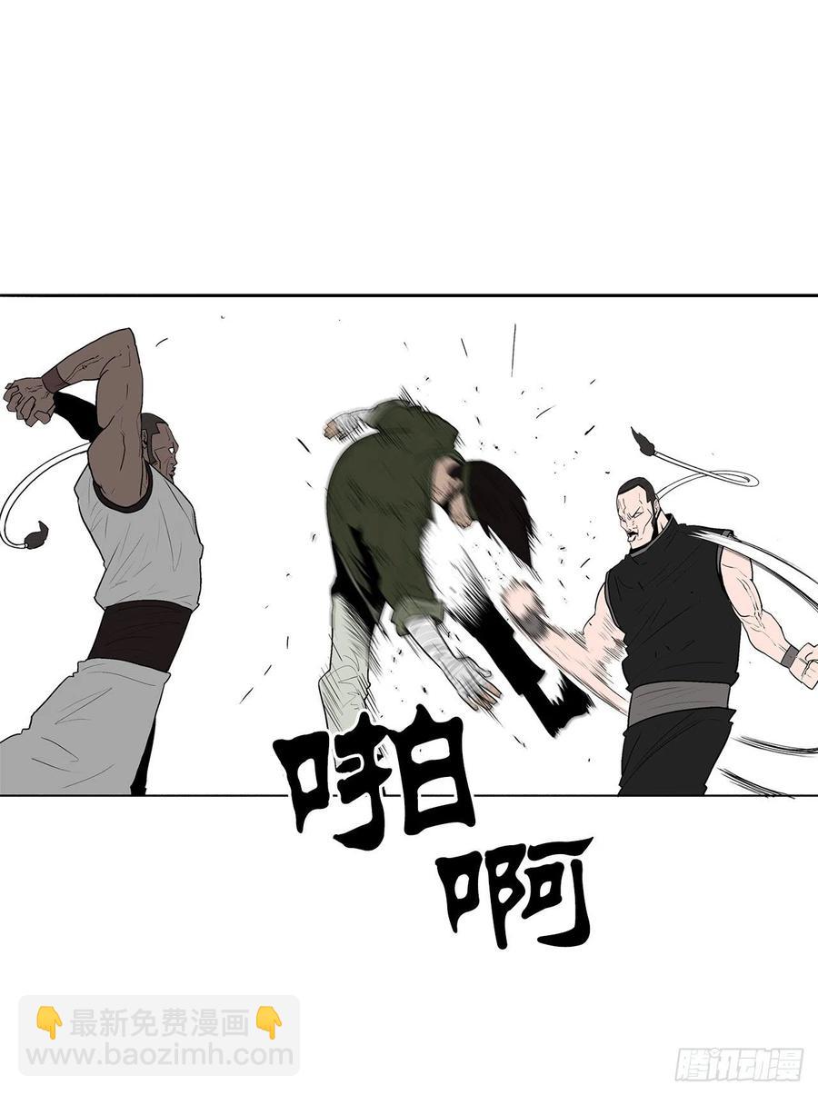 78.给师父道歉23