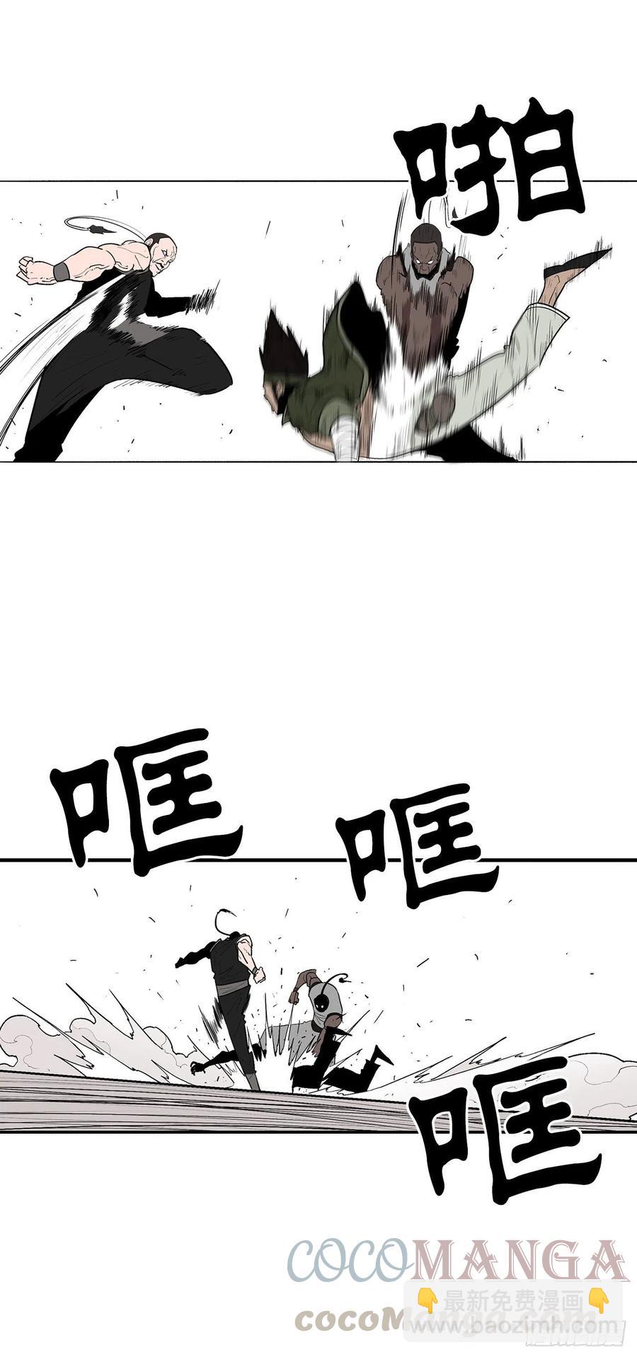 78.给师父道歉24