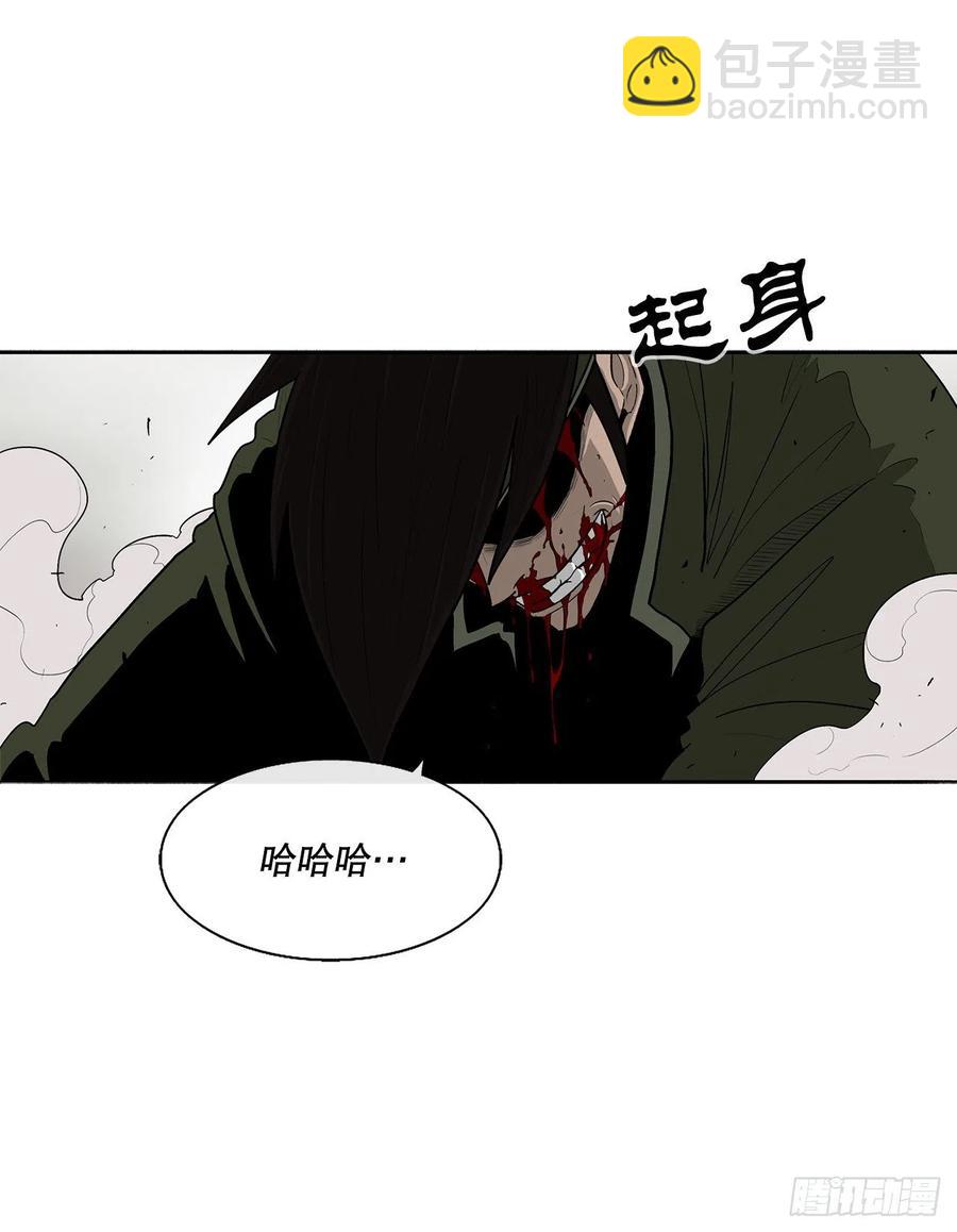 78.给师父道歉26