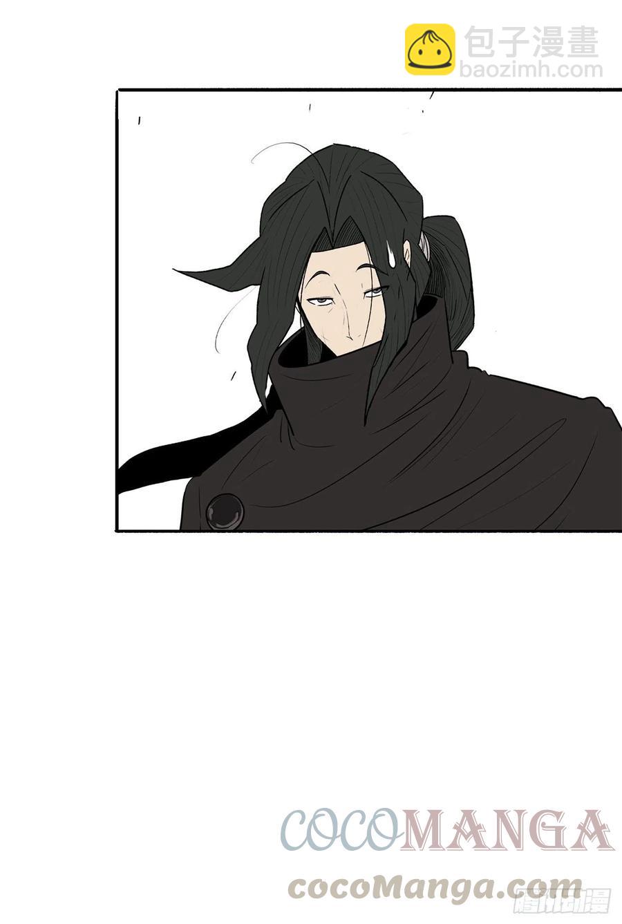 78.给师父道歉30