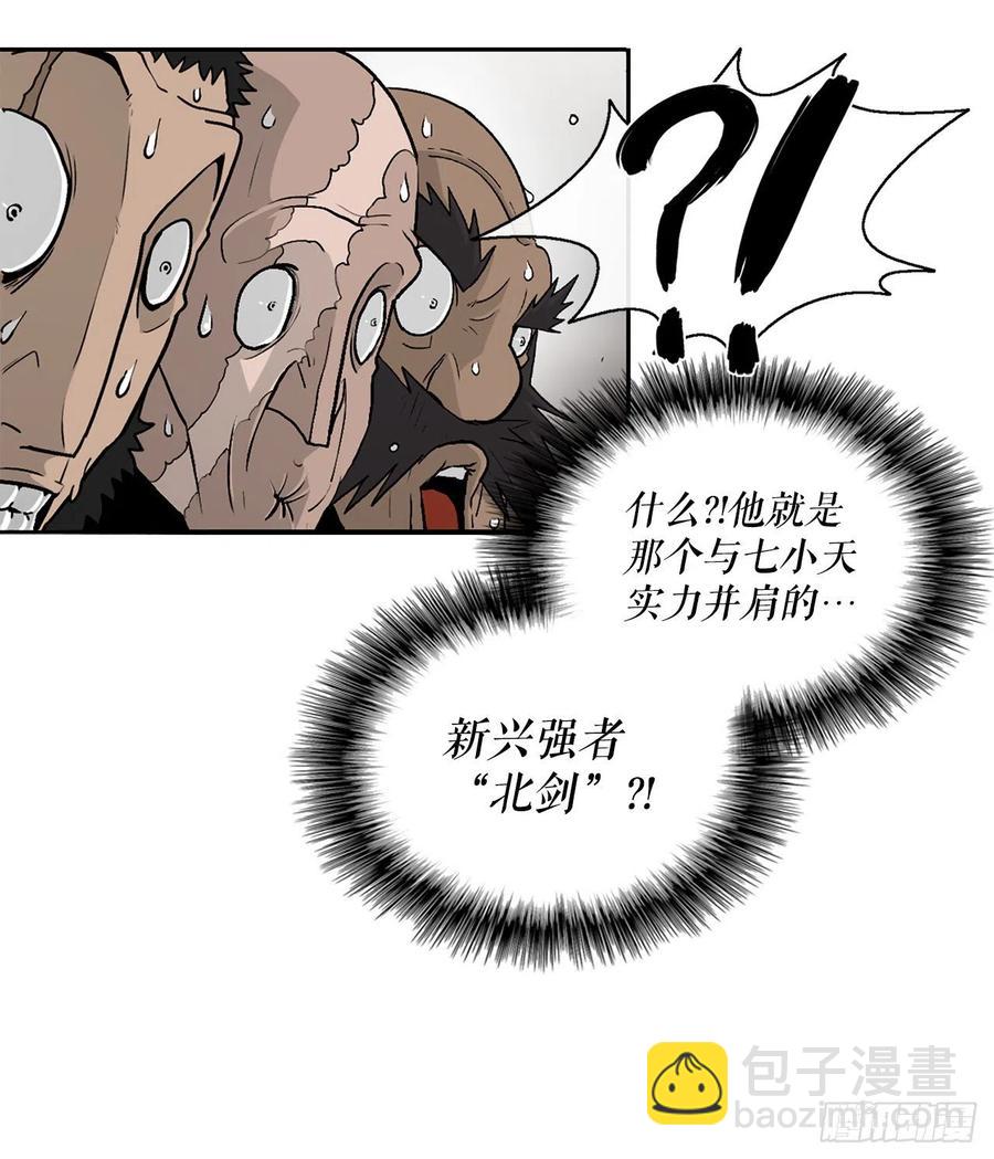78.给师父道歉31