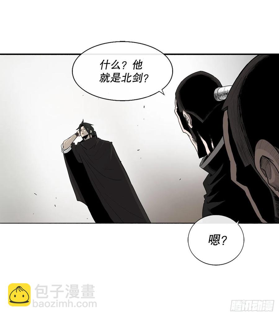 78.给师父道歉34