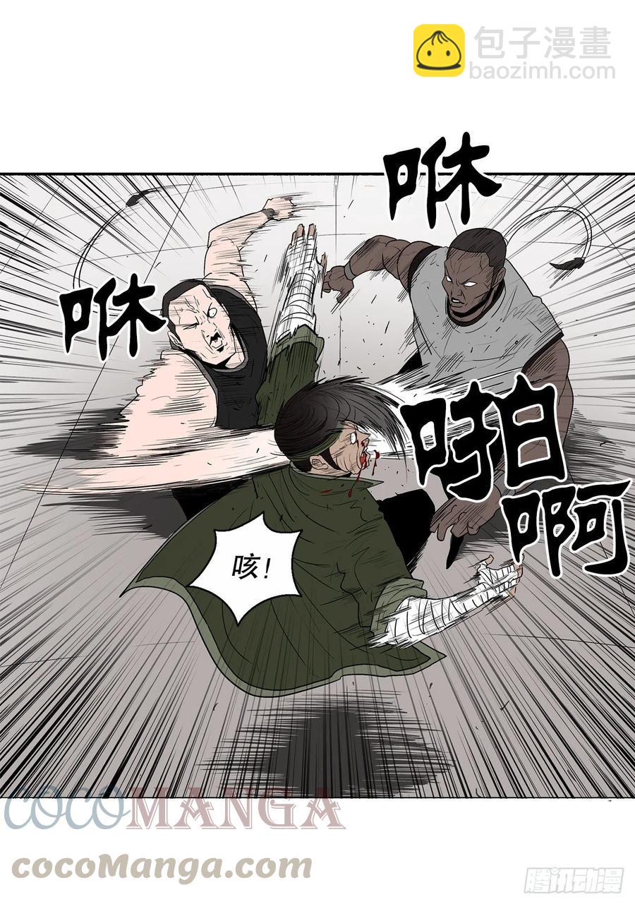 78.给师父道歉36