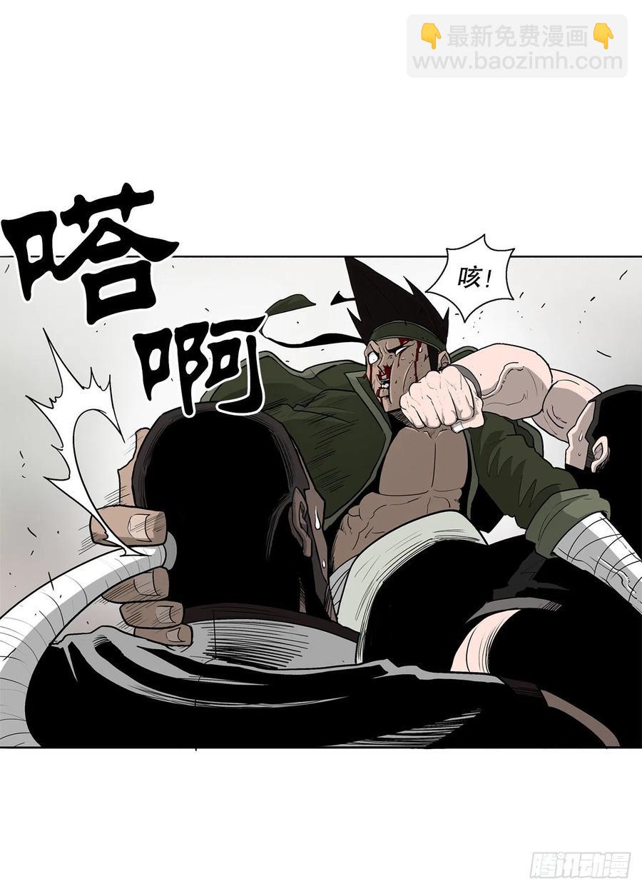 78.给师父道歉37