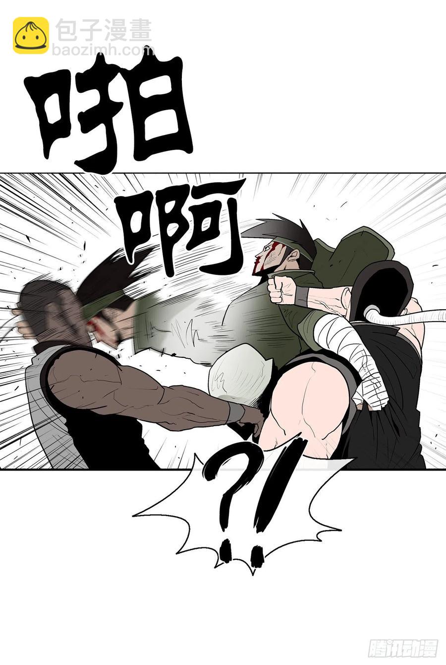 78.给师父道歉38