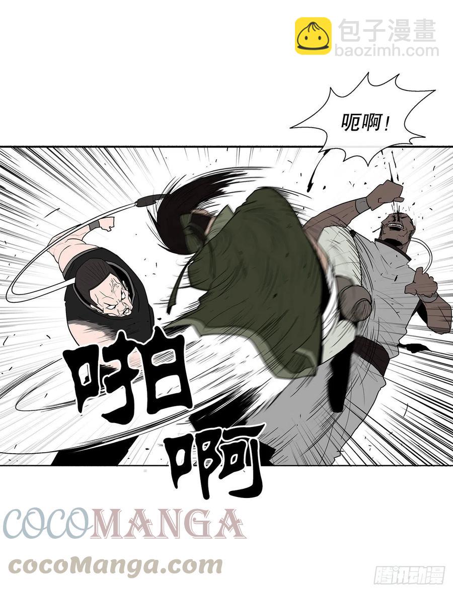 78.给师父道歉39