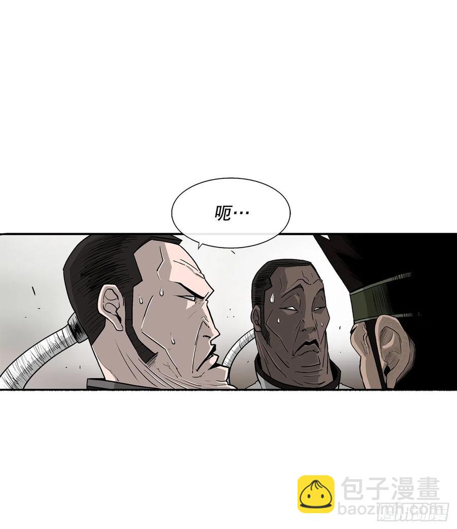 78.给师父道歉4