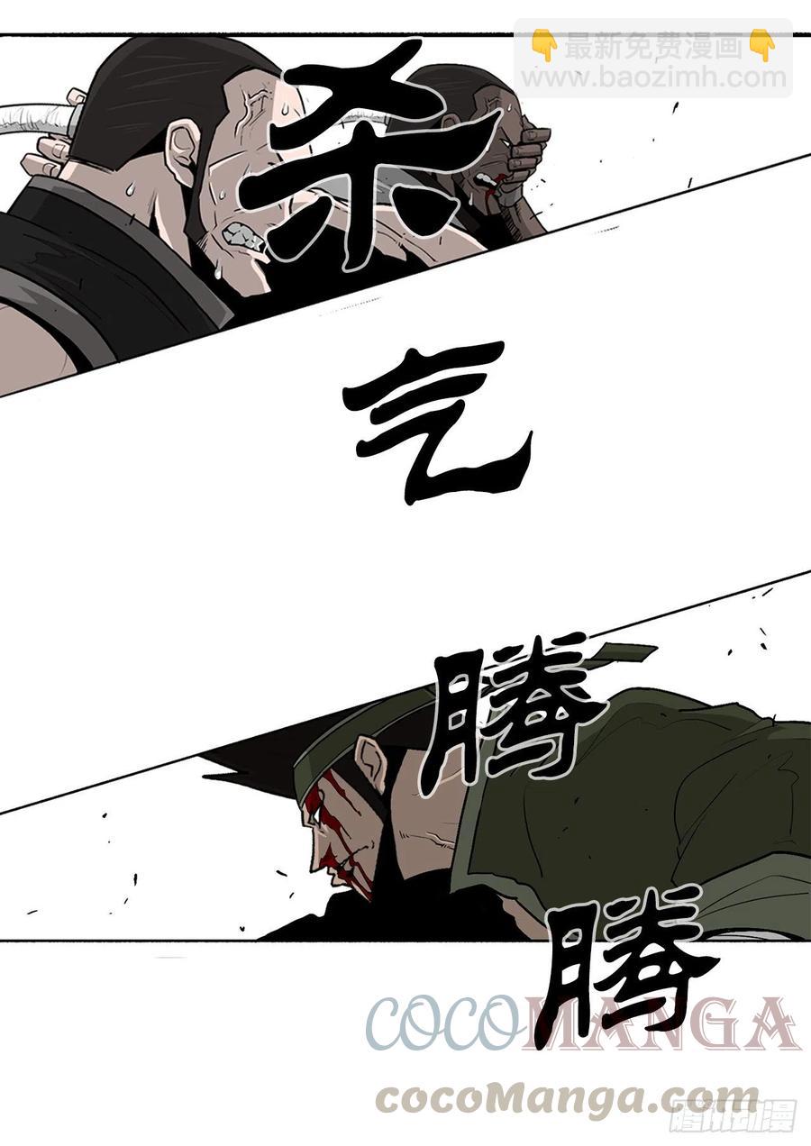 78.给师父道歉42
