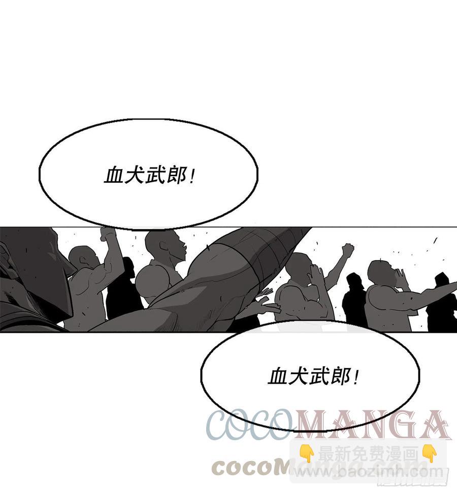 78.给师父道歉45