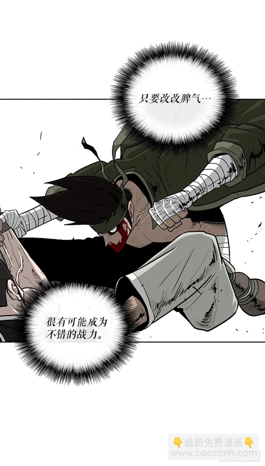 78.给师父道歉47