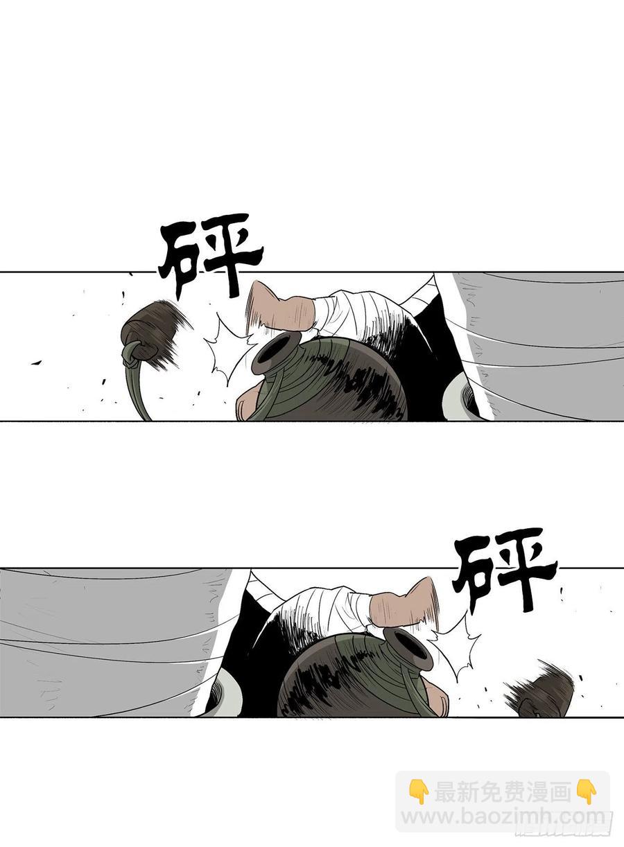 78.给师父道歉49