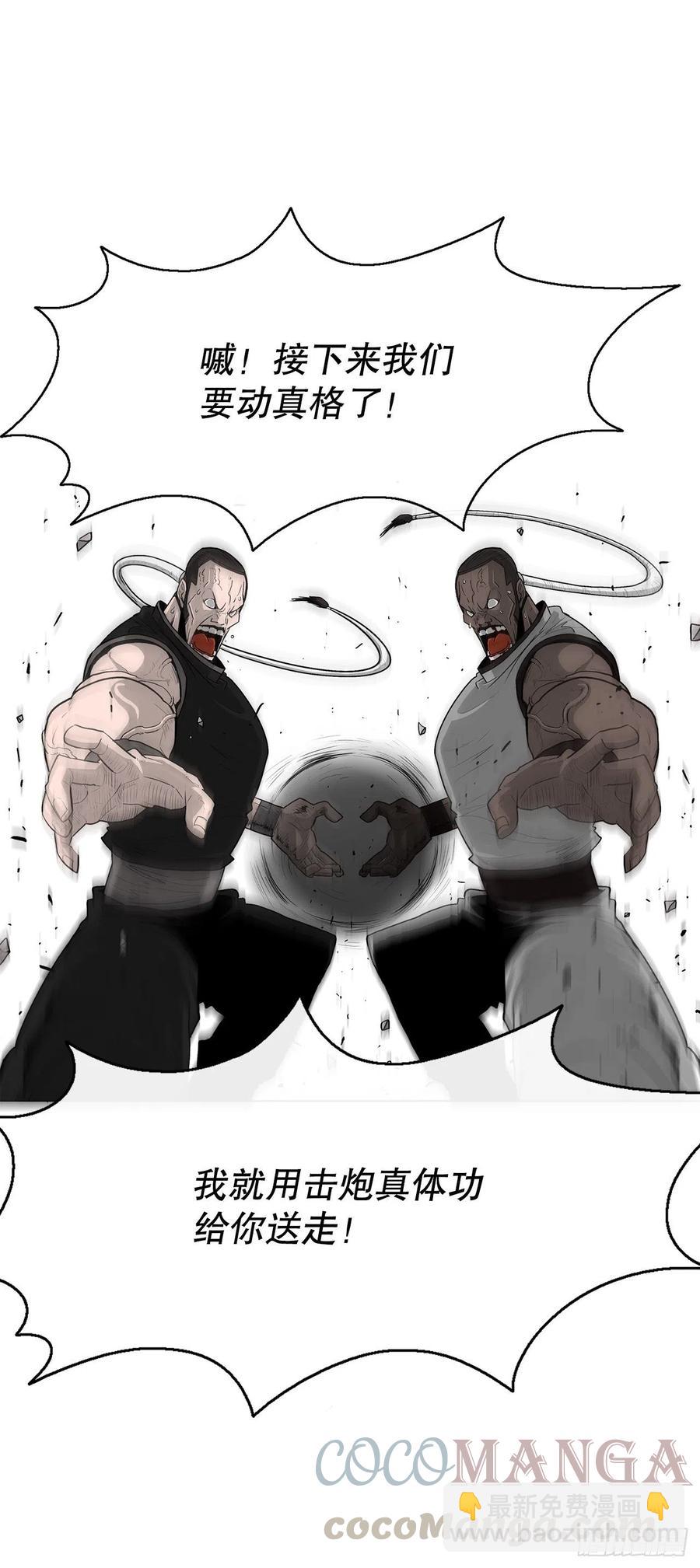 78.给师父道歉52