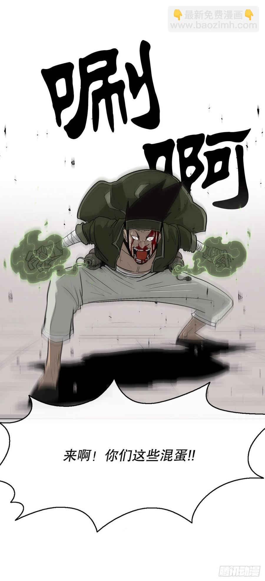 78.给师父道歉54
