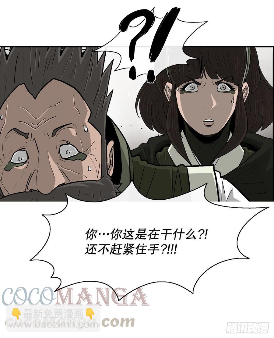 78.给师父道歉55