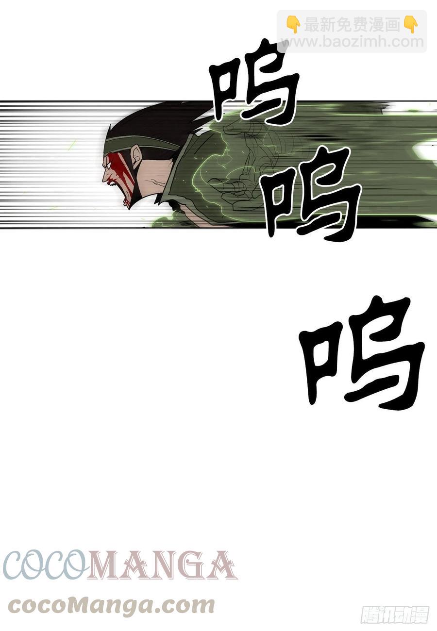 78.给师父道歉58