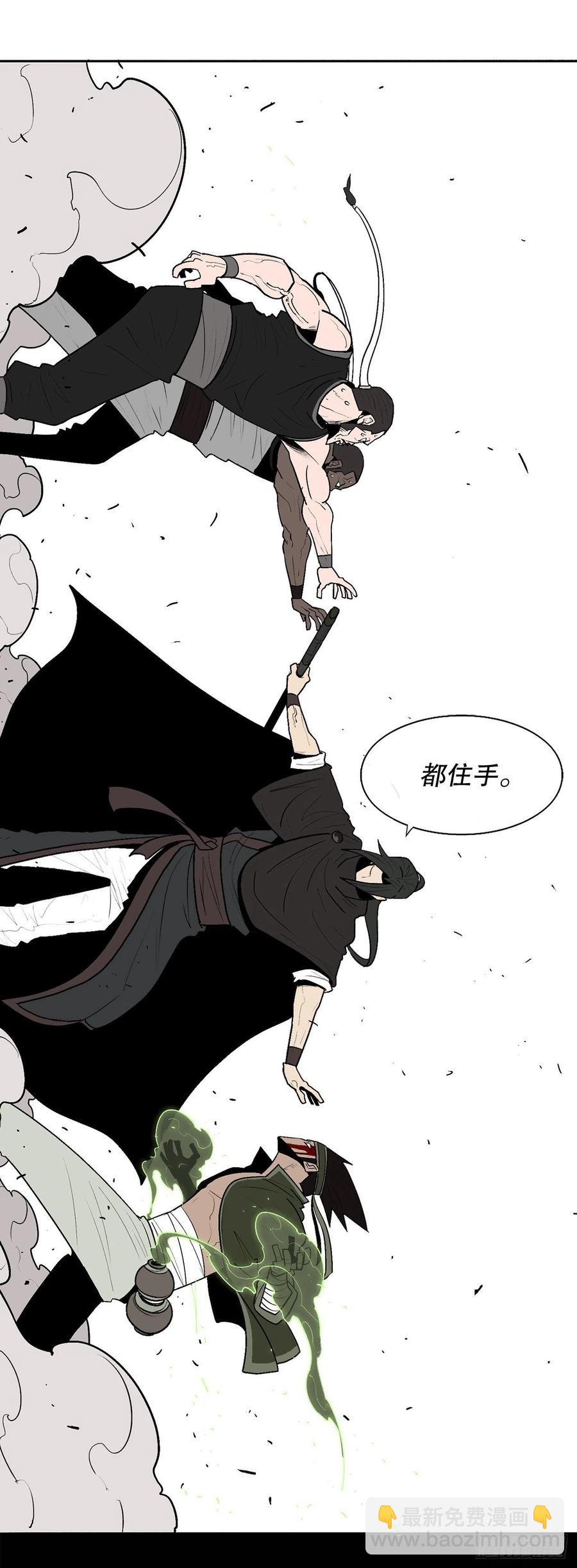 78.给师父道歉59
