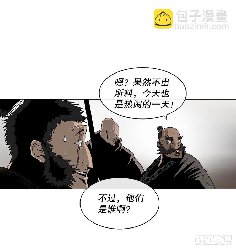 78.给师父道歉7