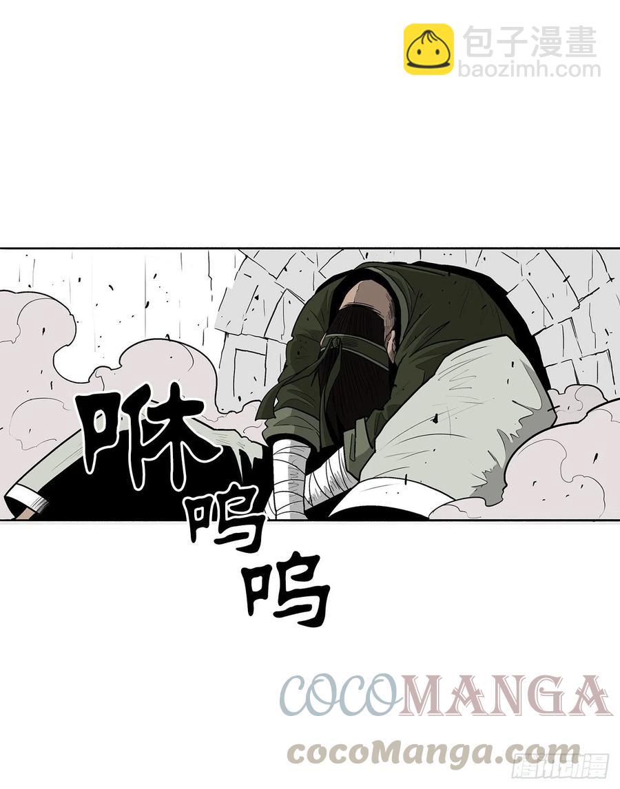 78.给师父道歉9
