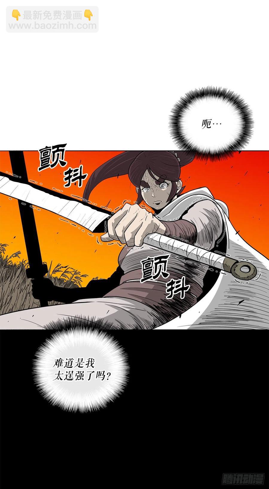 80.南秀莲战闲龚辉11