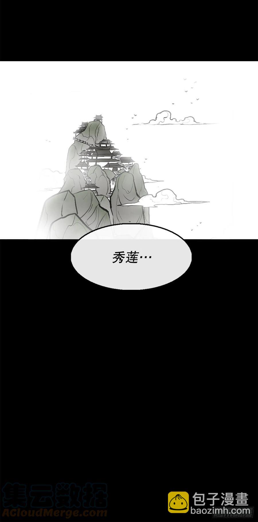 80.南秀莲战闲龚辉12