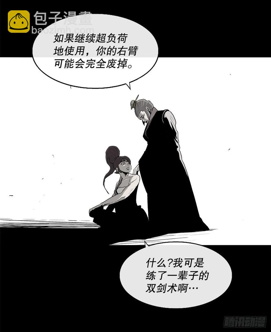 80.南秀莲战闲龚辉14