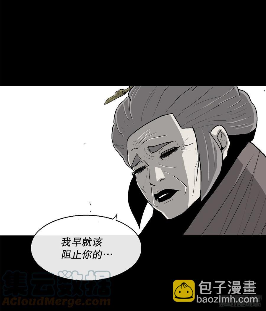 80.南秀莲战闲龚辉15