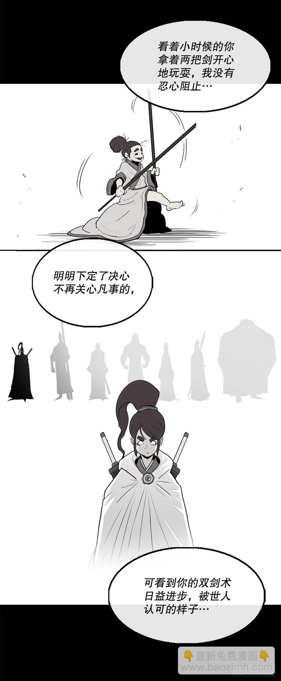 80.南秀莲战闲龚辉16