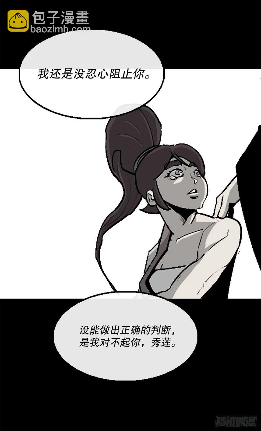 80.南秀莲战闲龚辉17