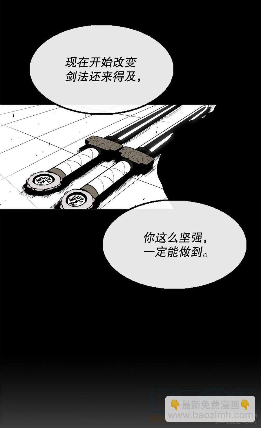80.南秀莲战闲龚辉18