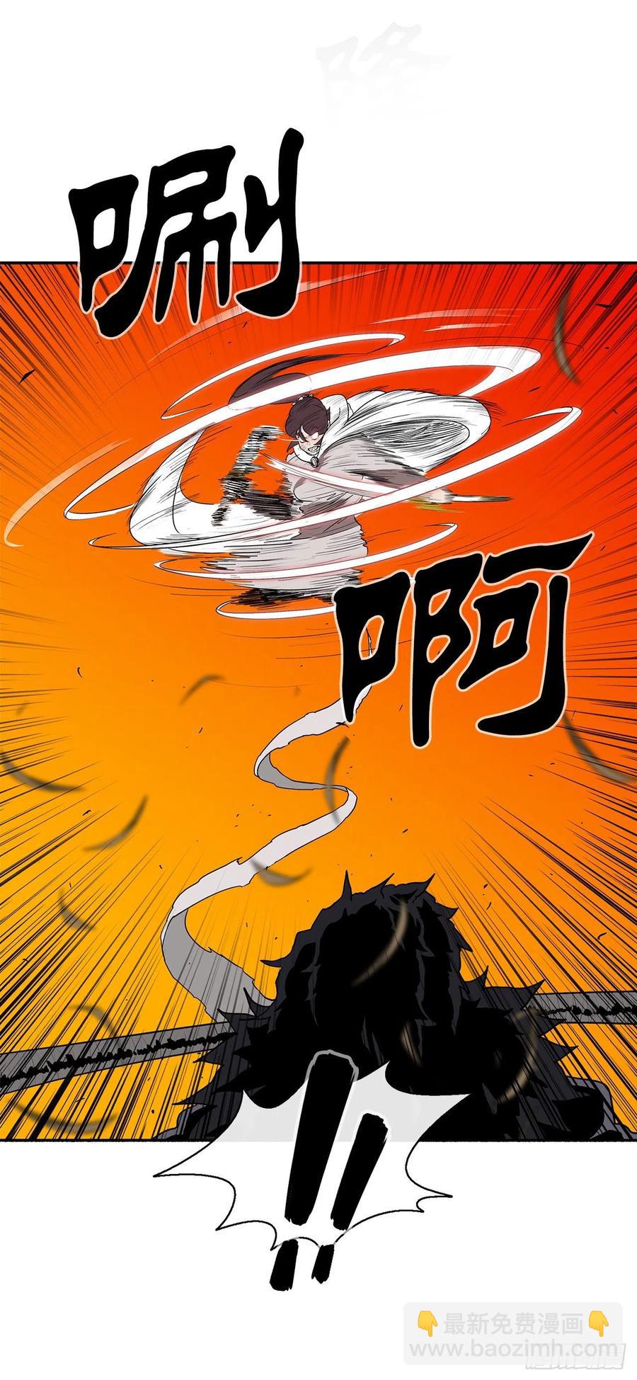 80.南秀莲战闲龚辉2
