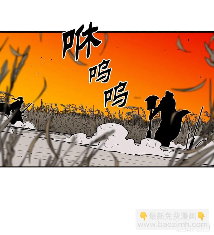 80.南秀莲战闲龚辉28