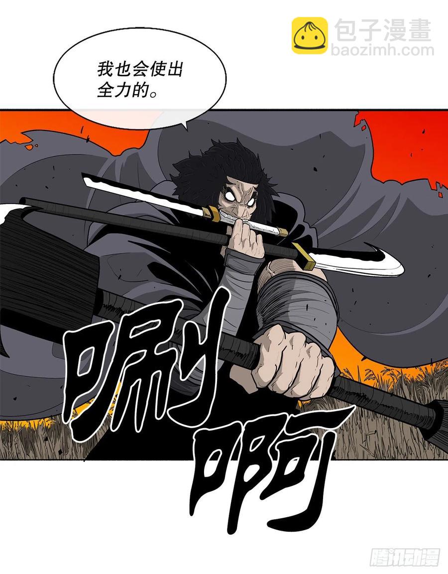 80.南秀莲战闲龚辉29